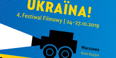 У Варшаві розпочинається IV Кінофестиваль Ukraina!