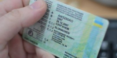 Відновити водійські права можна буде онлайн — МВС
