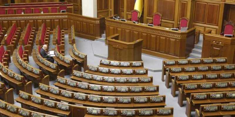 У Раді мають намір покарати 81 депутата-прогульника