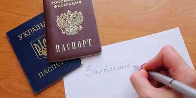 Офіційна інформація про отримання громадянства жителями «ЛНР» і «ДНР» різниться