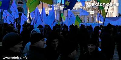 Київ охопили масові протести. Пряма трансляція