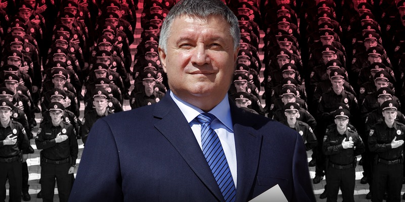 Аваков залишається на посаді міністра: що треба про це знати