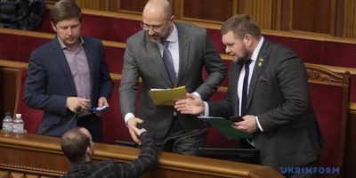 Уряд Дениса Шмигаля провів перше засідання