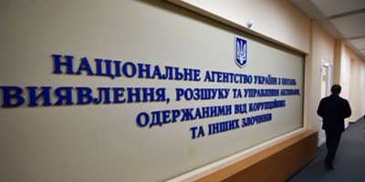 У мережу потрапило скандальне листування міністра юстиції Малюськи про роботу АРМА, - ЗМІ