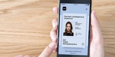 В Україні презентували цифрові паспорти