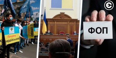 Найголовніше за день: протести автоперевізників та вкладників «Укрбуду», прийняття «антиколомойського» закону, податкові канікули для ФОПів